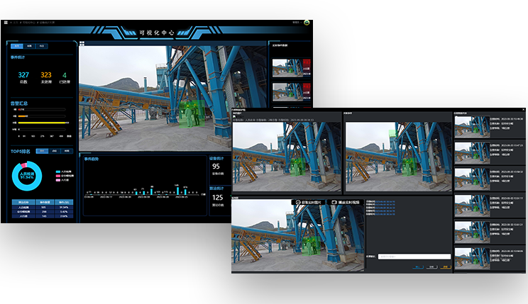 平台介绍 数据看板.png