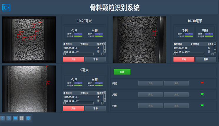 1697017454288007.png 骨料案例图片2.png