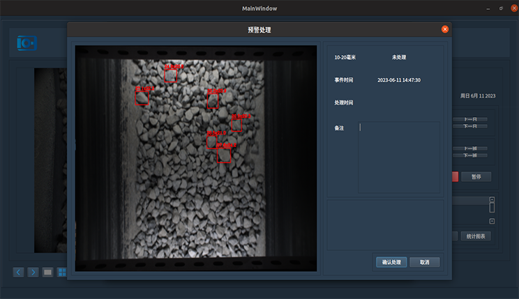 1697017470519353.png 骨料案例图片3.png