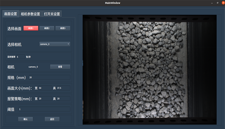 1697017484146129.png 骨料案例图片4.png