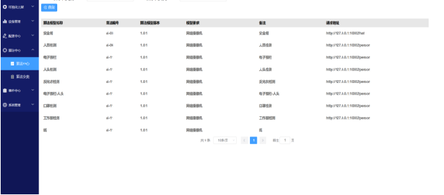 1721895461455495.png image.png